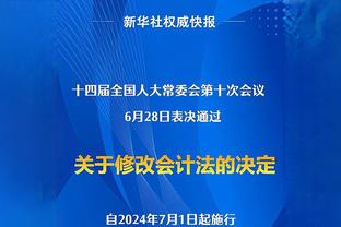 马竞声明：除皇萨外欧洲足球大家庭都抵制欧超，支持现有欧战规则